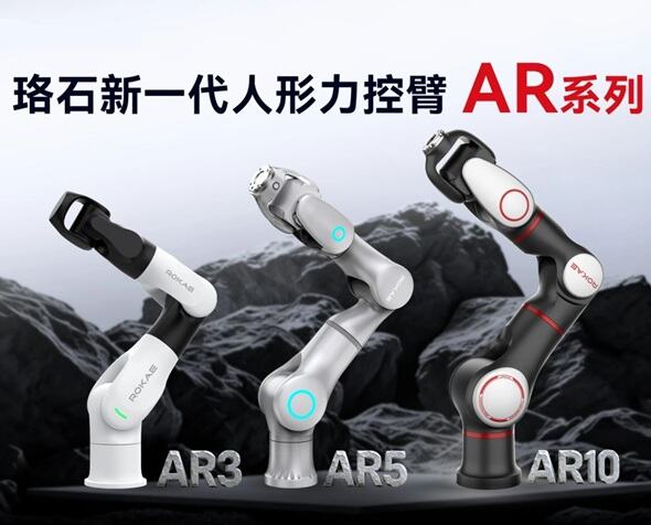 im电竞：做具身智能时代的机器人全栈技术赋能与生态建设者